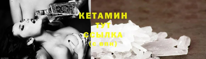 даркнет сайт  Алзамай  Кетамин ketamine 