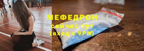 мефедрон VHQ Волоколамск